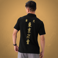 TOKYO MANJI UNIFORM ANIME POLO T-SHIRT