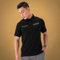 TOKYO MANJI UNIFORM ANIME POLO T-SHIRT
