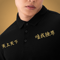 TOKYO MANJI UNIFORM ANIME POLO T-SHIRT