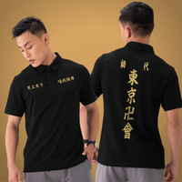 TOKYO MANJI UNIFORM ANIME POLO T-SHIRT