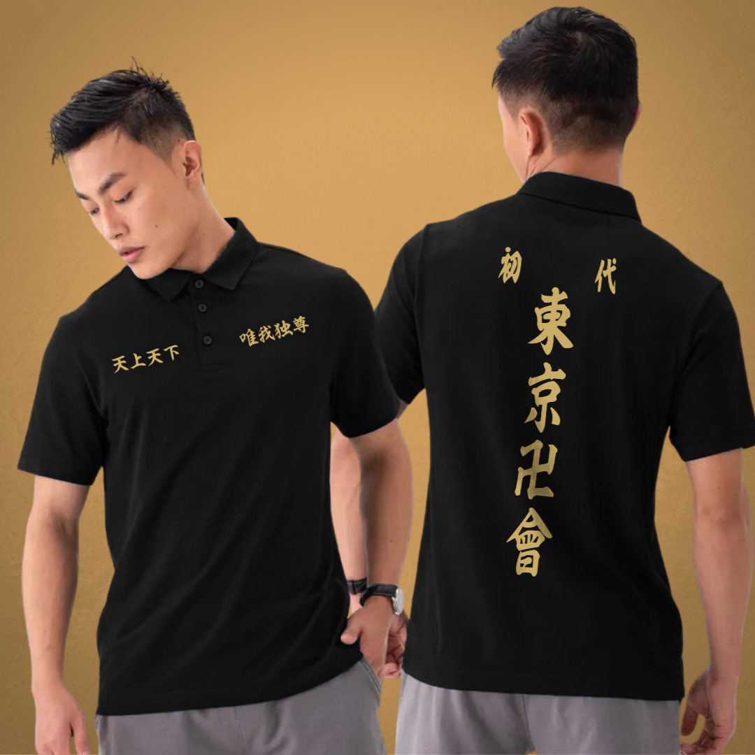 TOKYO MANJI UNIFORM ANIME POLO T-SHIRT